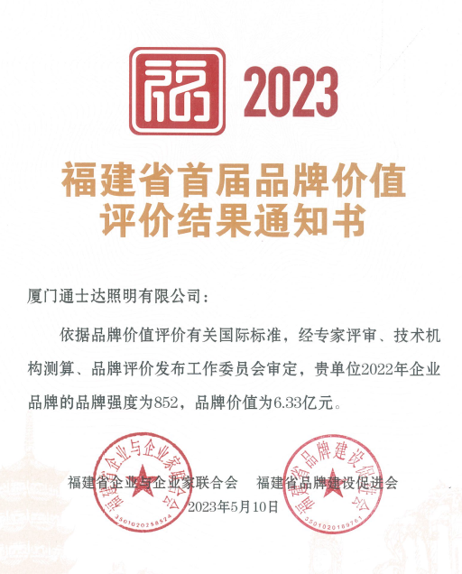 C:\Users\lincc\Desktop\云之家圖片20231025132526.jpg C:\Users\lincc\Desktop\云之家圖片20231025132526.jpg