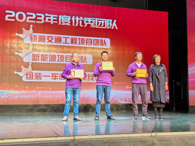 C:\Users\lincc\Desktop\簡訊\04  奮楫篤行“開新篇”，勠力同心“謀新篇”(1)\優(yōu)秀團(tuán)隊(duì).jpg