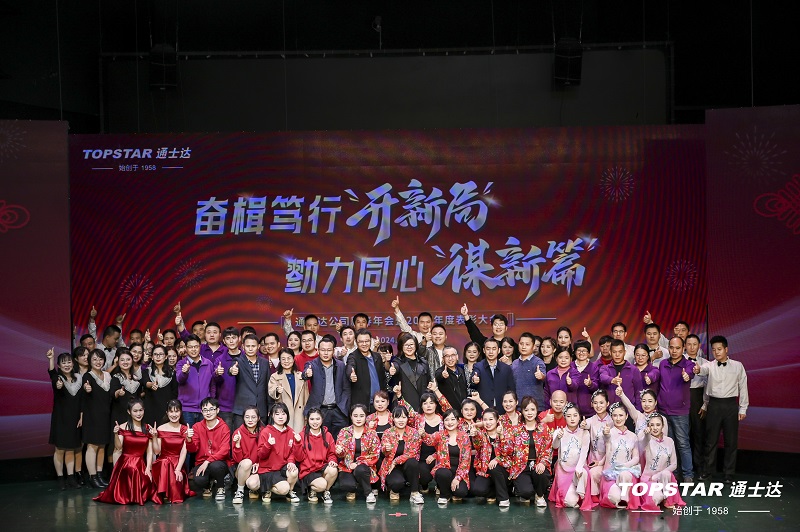 C:\Users\lincc\Desktop\簡訊\04  奮楫篤行“開新篇”，勠力同心“謀新篇”(1)\《      我相信    》.jpg